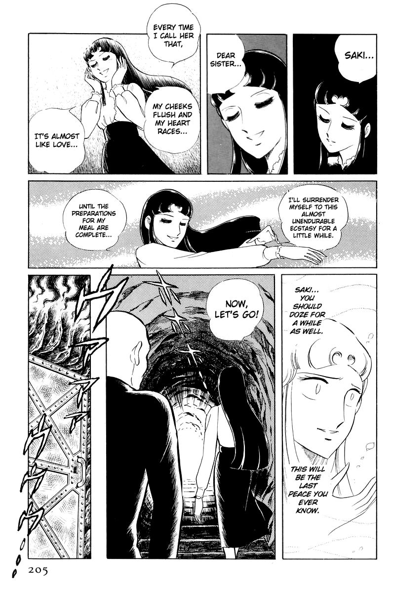 Sukeban Keiji Chapter 11 #82