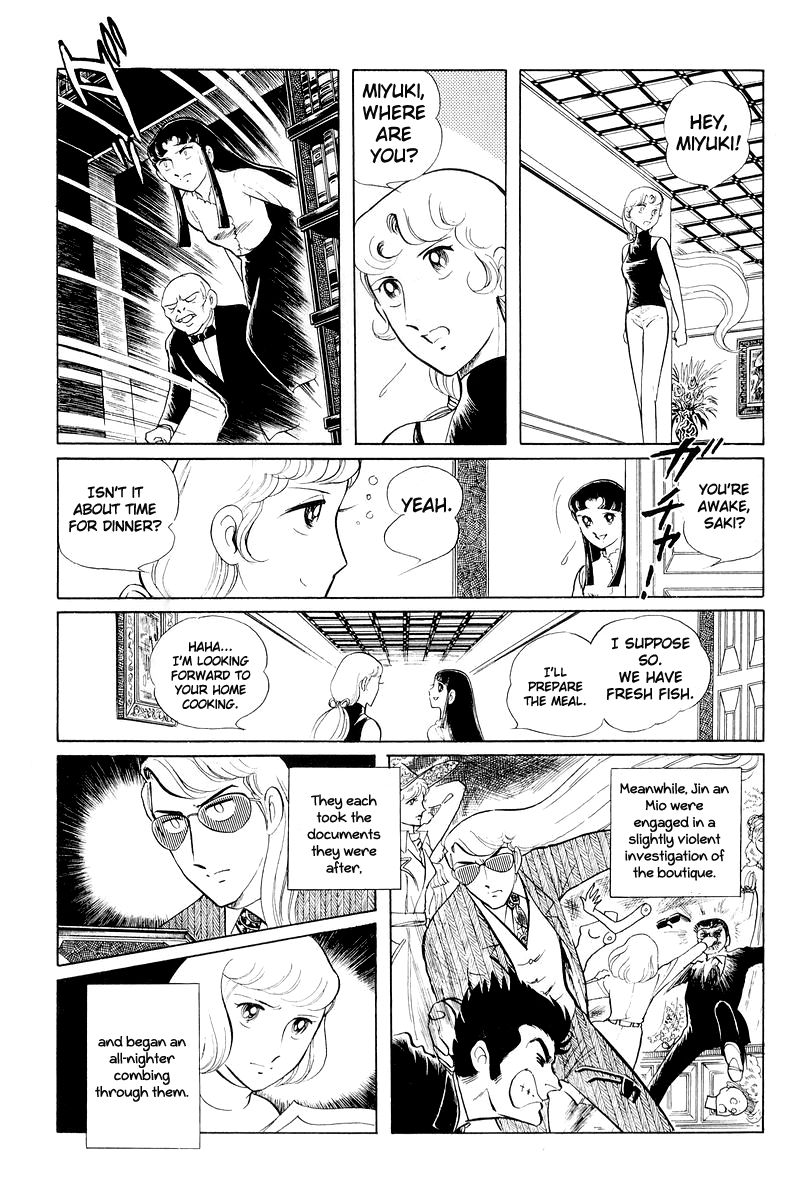 Sukeban Keiji Chapter 11 #86