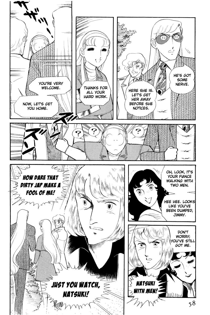 Sukeban Keiji Chapter 12.1 #56