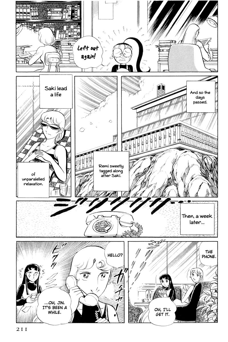 Sukeban Keiji Chapter 11 #88