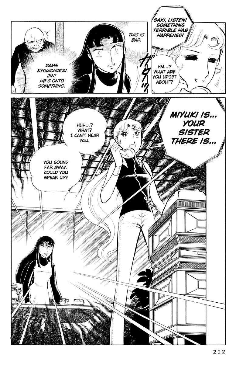 Sukeban Keiji Chapter 11 #89