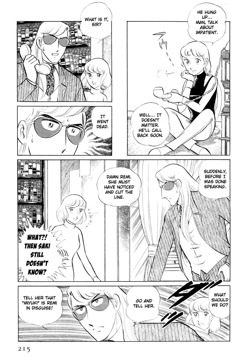 Sukeban Keiji Chapter 11 #92