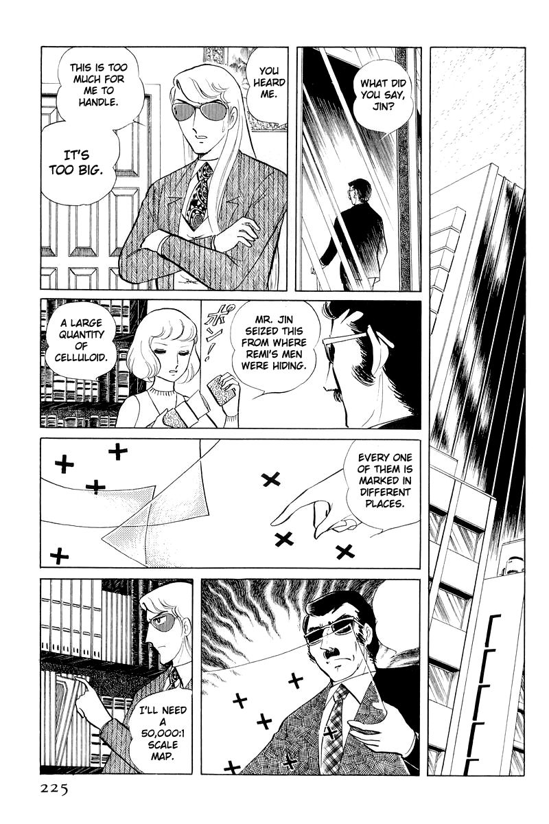 Sukeban Keiji Chapter 11 #102