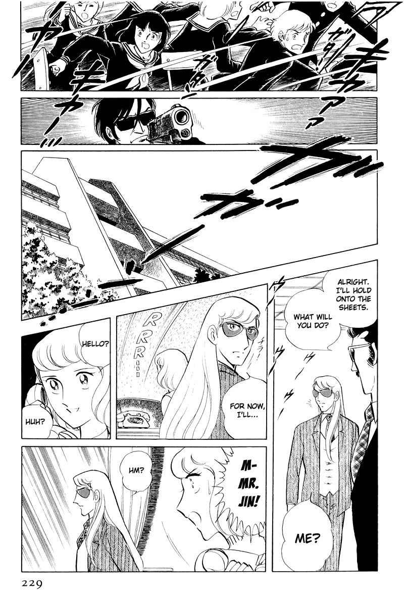 Sukeban Keiji Chapter 11 #106