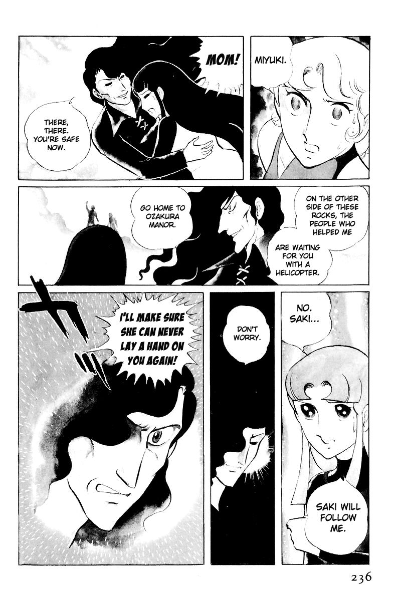 Sukeban Keiji Chapter 11 #113