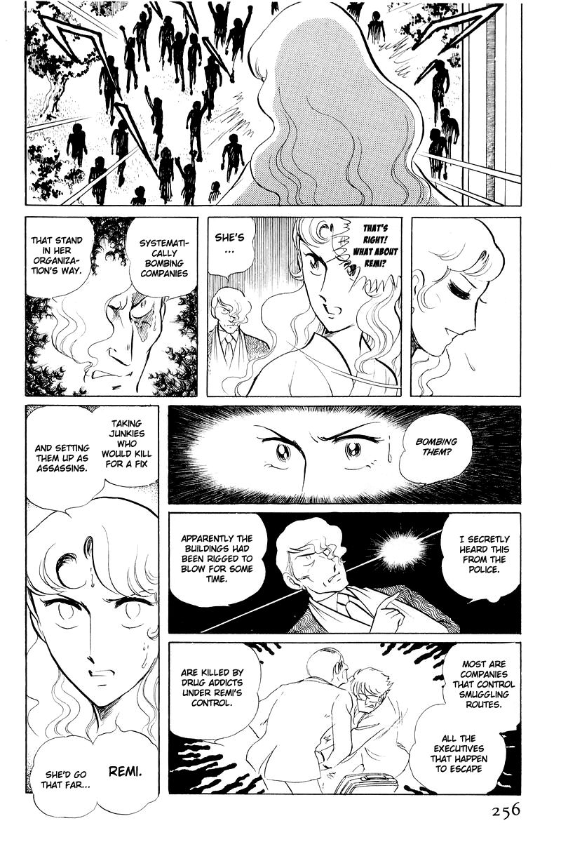 Sukeban Keiji Chapter 11 #133