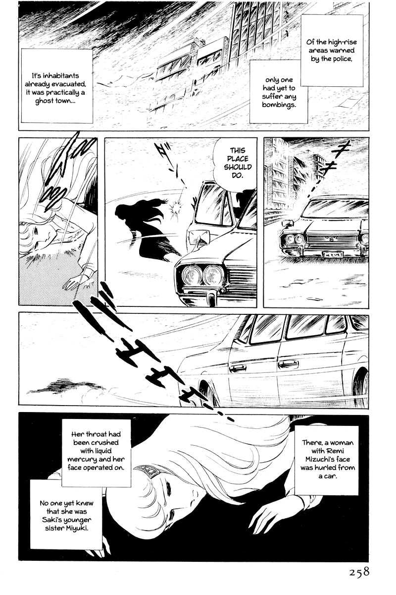 Sukeban Keiji Chapter 11 #135