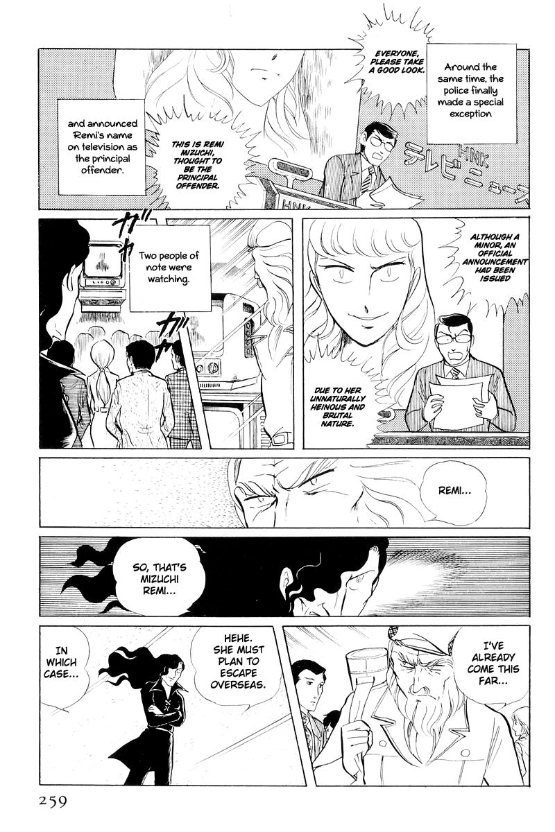 Sukeban Keiji Chapter 11 #136