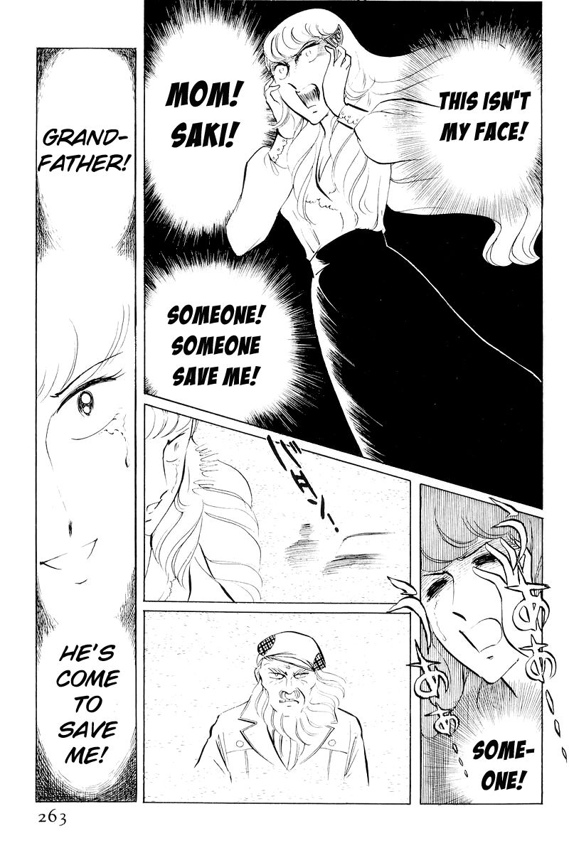 Sukeban Keiji Chapter 11 #140