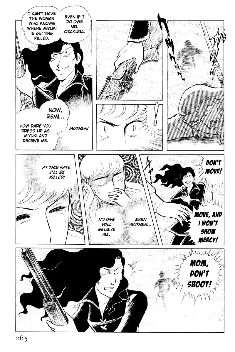 Sukeban Keiji Chapter 11 #142