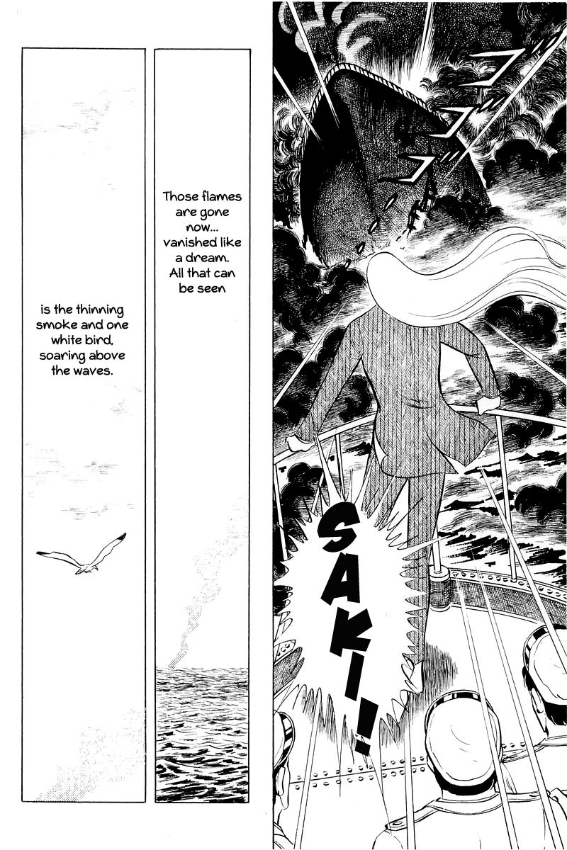 Sukeban Keiji Chapter 11 #156