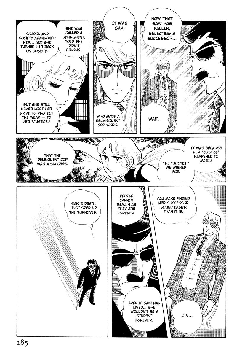 Sukeban Keiji Chapter 11 #161