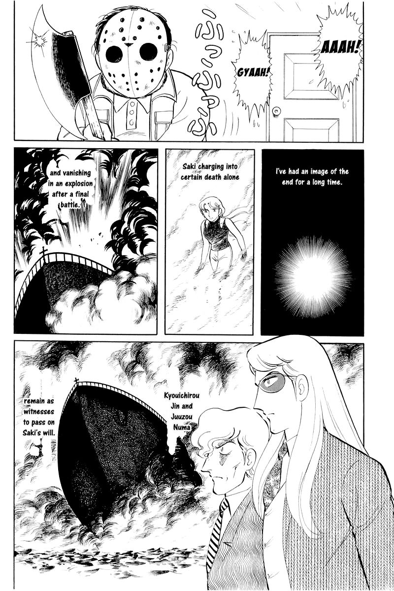 Sukeban Keiji Chapter 11 #176