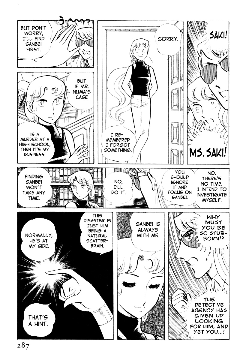 Sukeban Keiji Chapter 9 #7