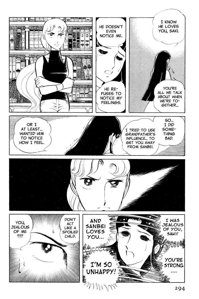 Sukeban Keiji Chapter 9 #14