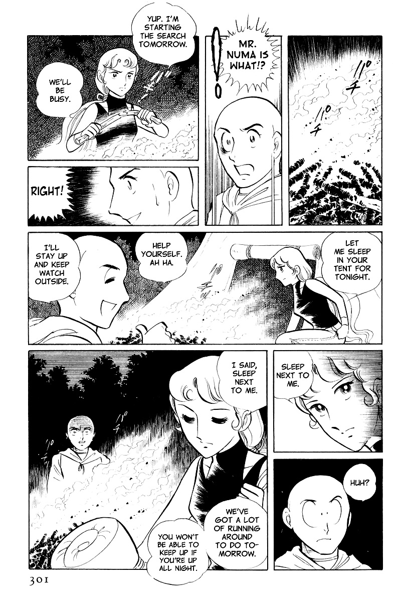 Sukeban Keiji Chapter 9 #21