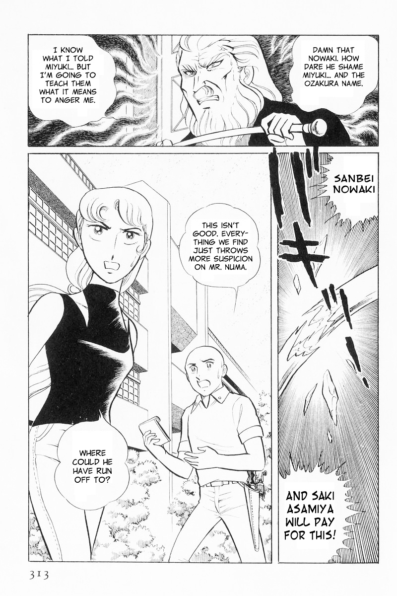 Sukeban Keiji Chapter 9 #33