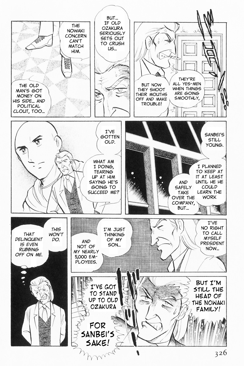 Sukeban Keiji Chapter 9 #46