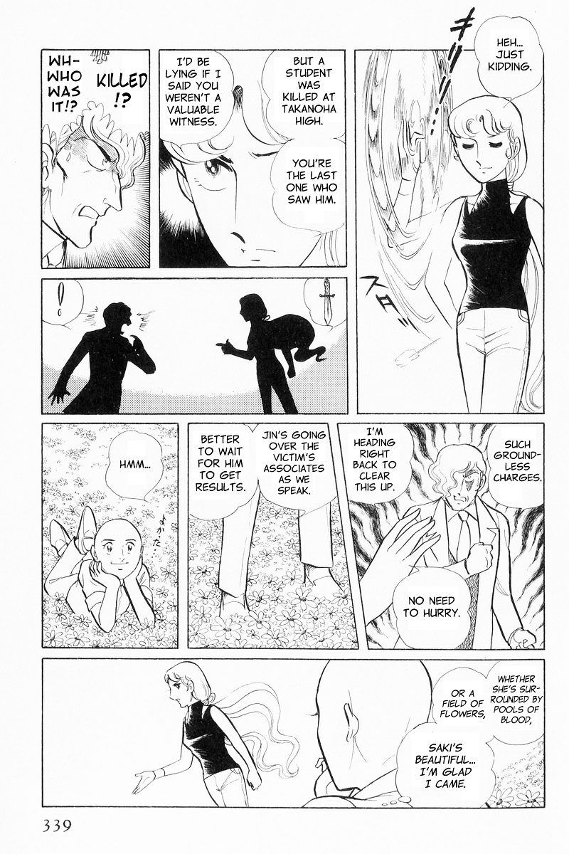 Sukeban Keiji Chapter 9 #59