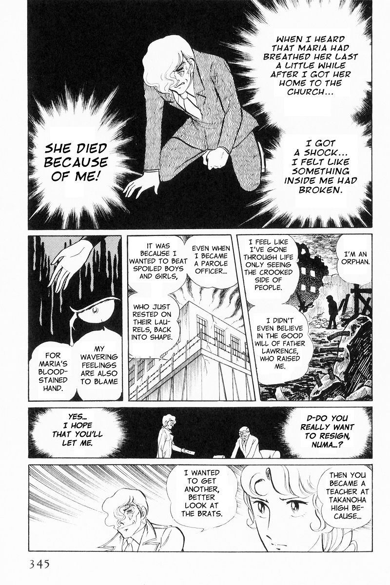 Sukeban Keiji Chapter 9 #65