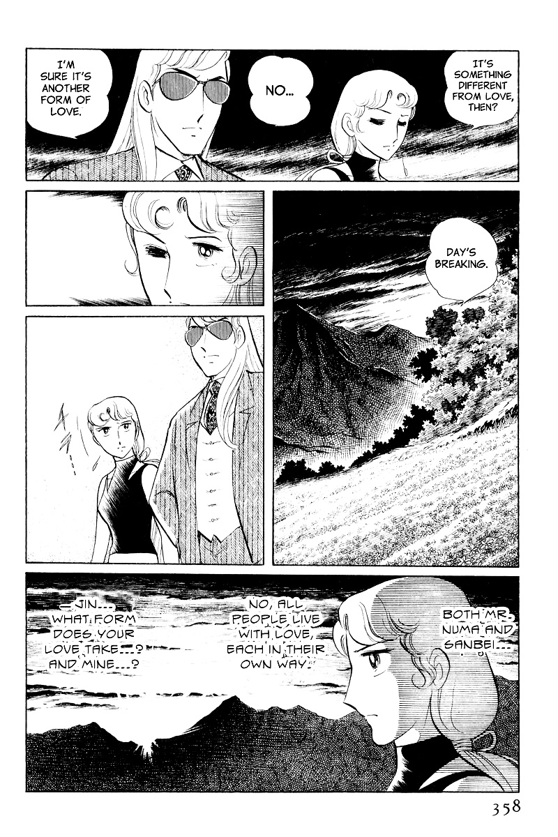 Sukeban Keiji Chapter 9 #78