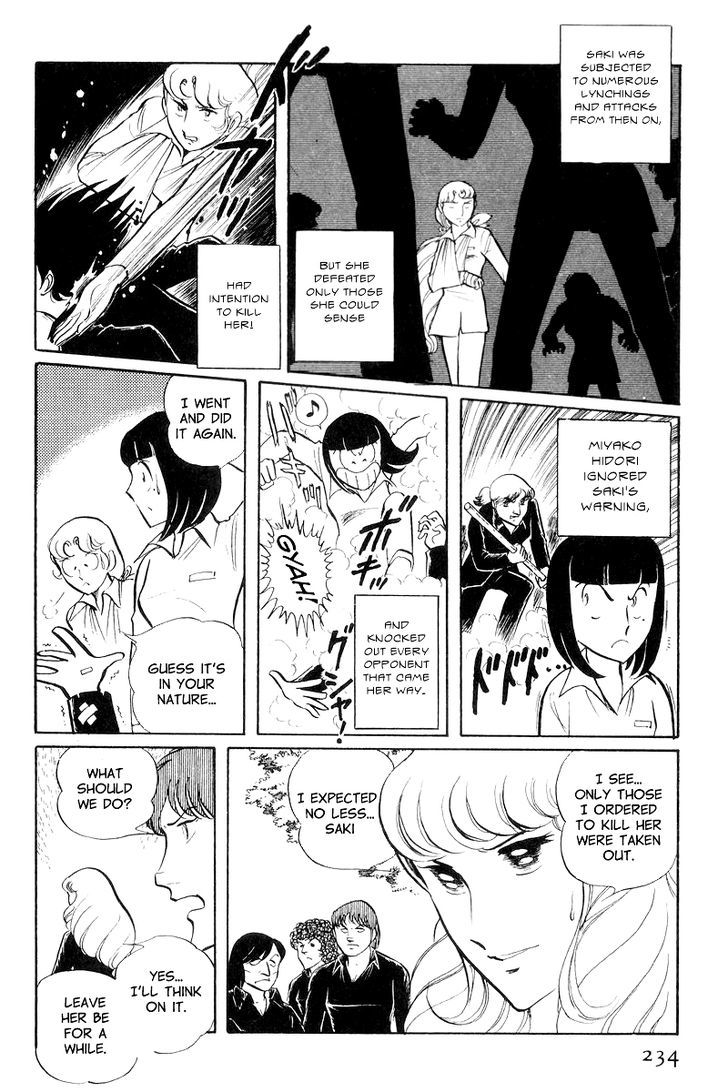 Sukeban Keiji Chapter 8.3 #4