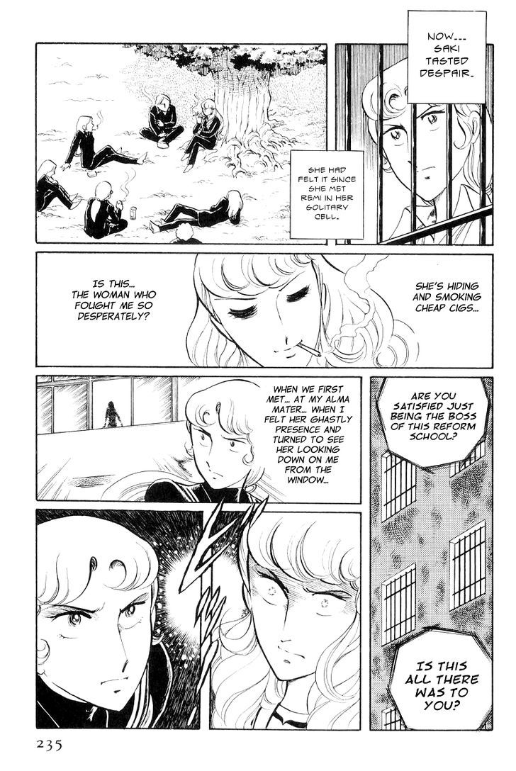 Sukeban Keiji Chapter 8.3 #5