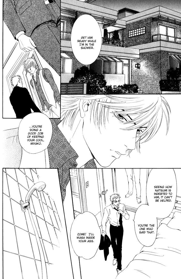 Venus Ni Seppun Chapter 4 #11