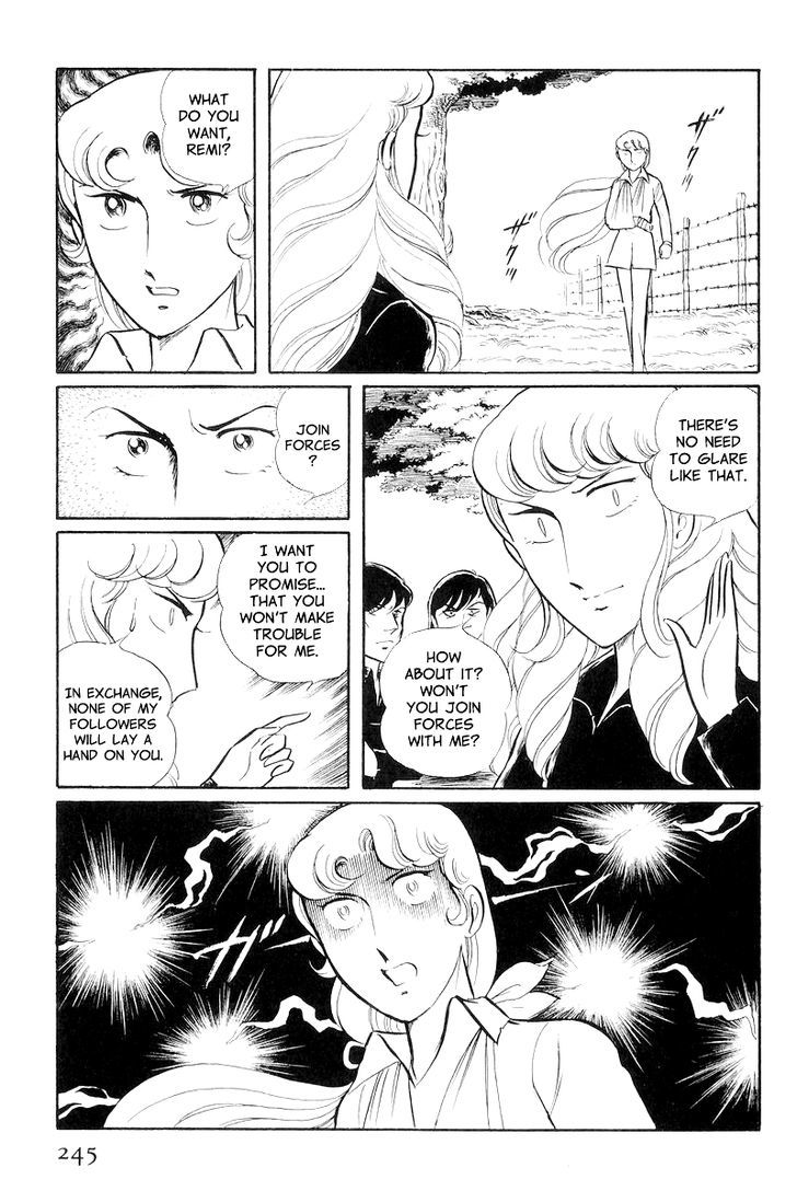 Sukeban Keiji Chapter 8.3 #15