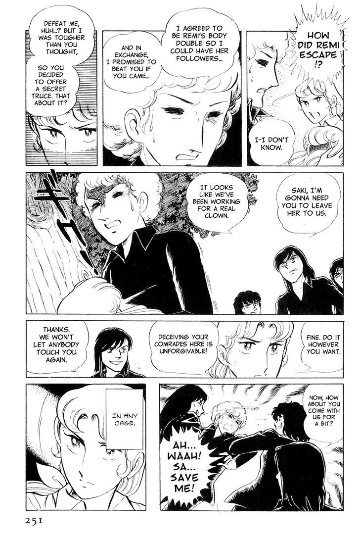 Sukeban Keiji Chapter 8.3 #21