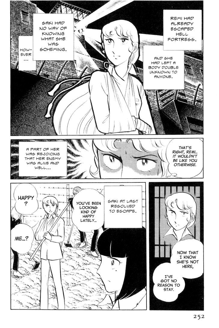 Sukeban Keiji Chapter 8.3 #22