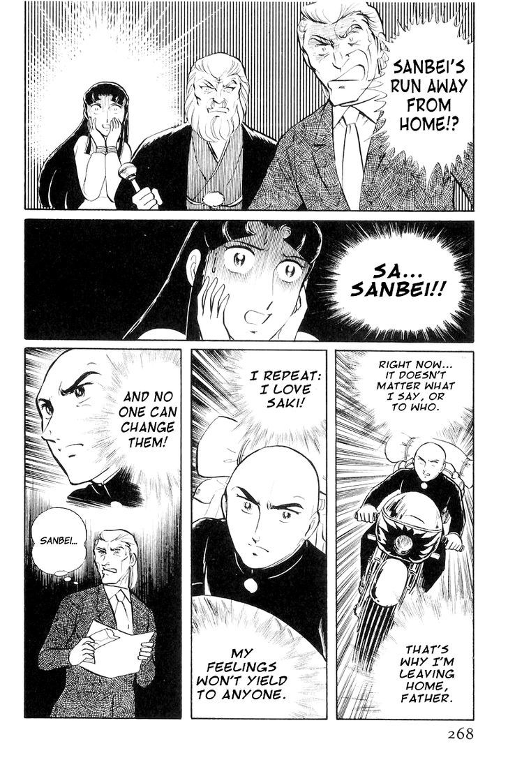 Sukeban Keiji Chapter 8.3 #38