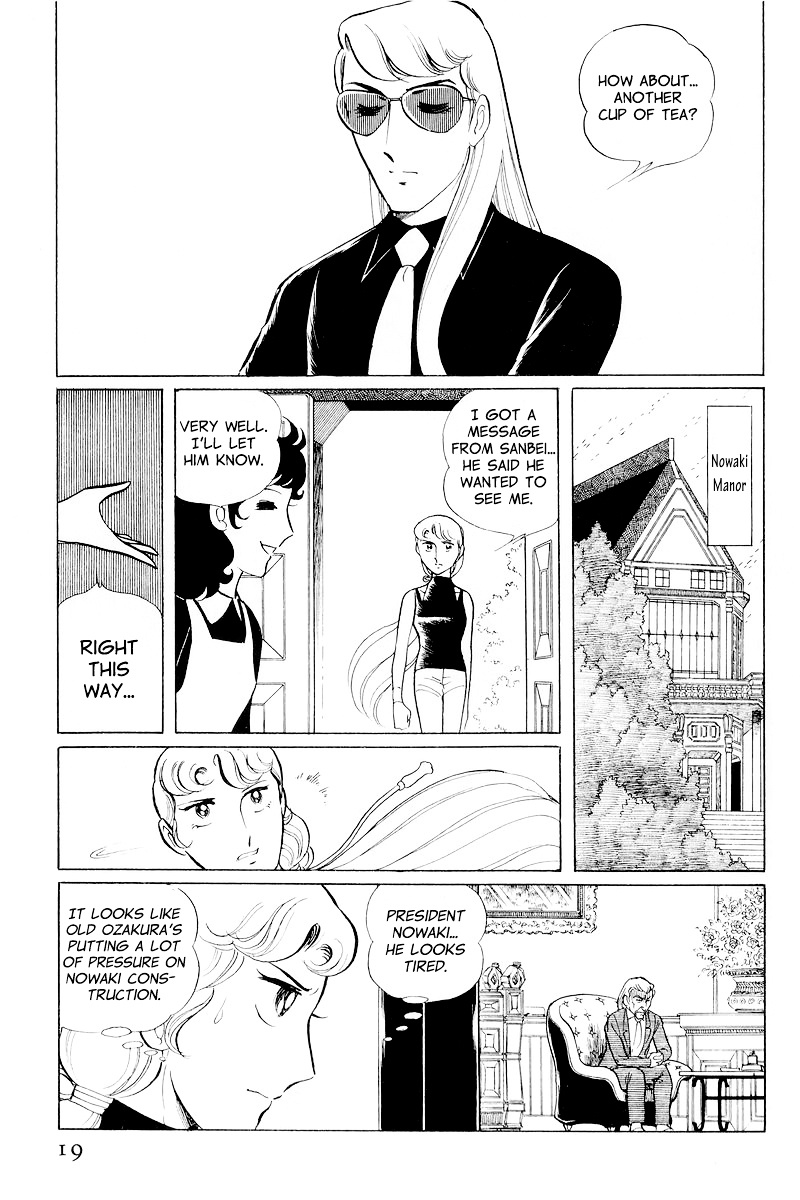 Sukeban Keiji Chapter 10.1 #21