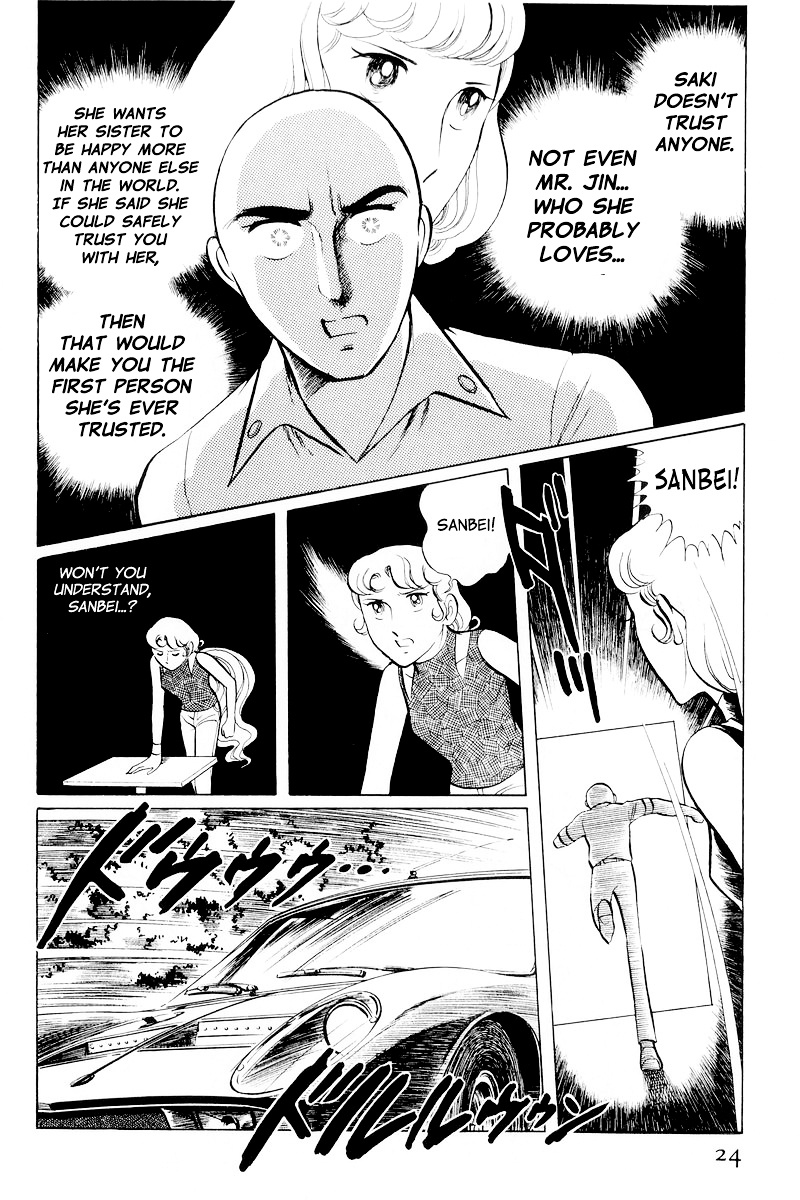 Sukeban Keiji Chapter 10.1 #26