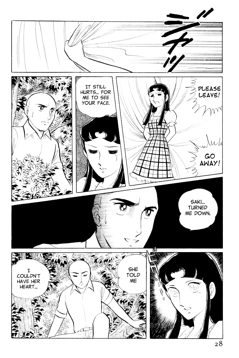 Sukeban Keiji Chapter 10.1 #30