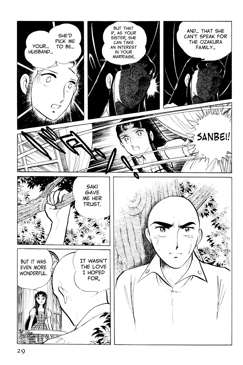 Sukeban Keiji Chapter 10.1 #31