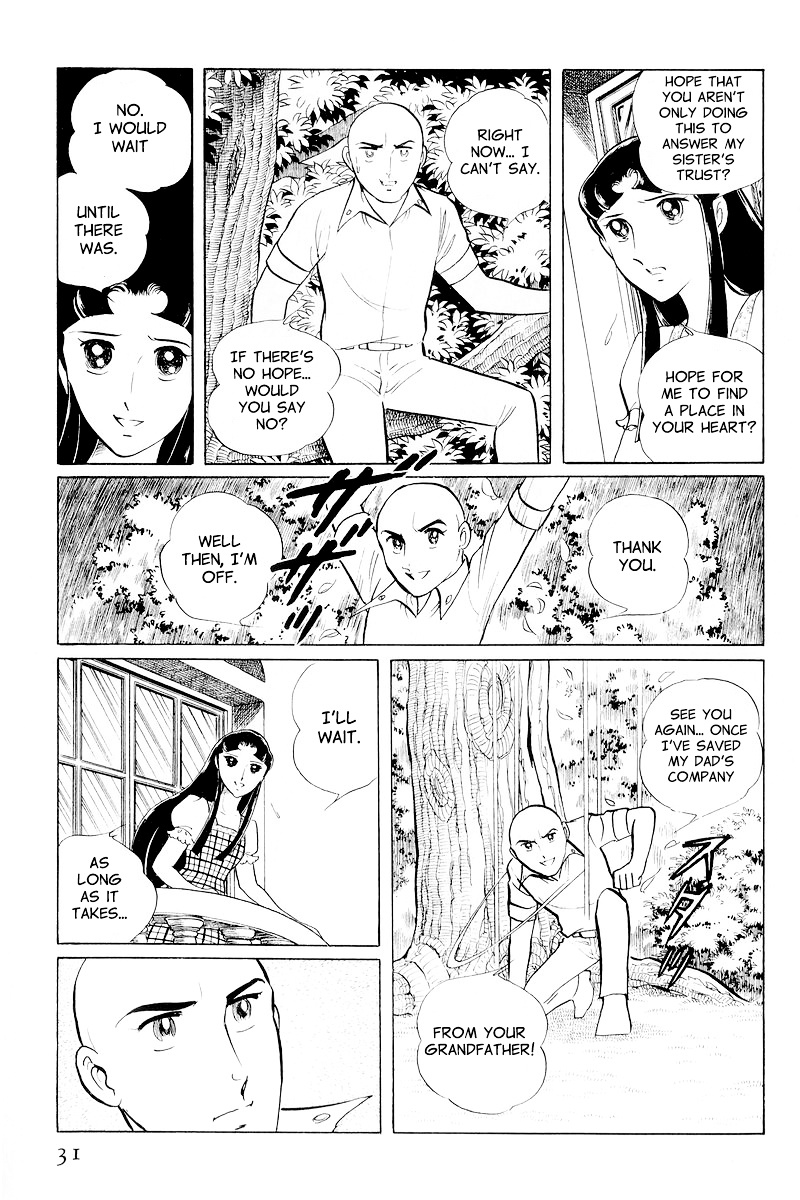 Sukeban Keiji Chapter 10.1 #33