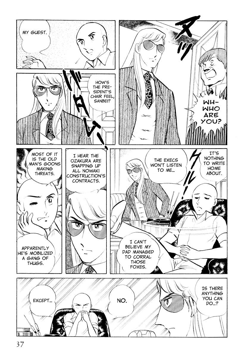 Sukeban Keiji Chapter 10.1 #39