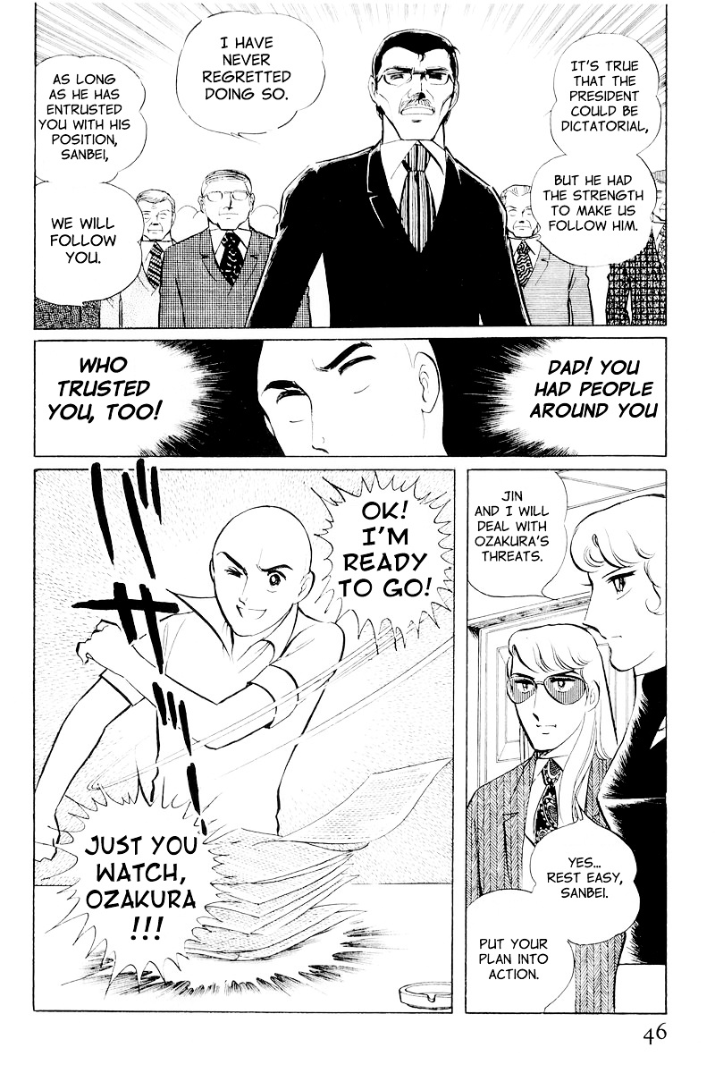 Sukeban Keiji Chapter 10.1 #48