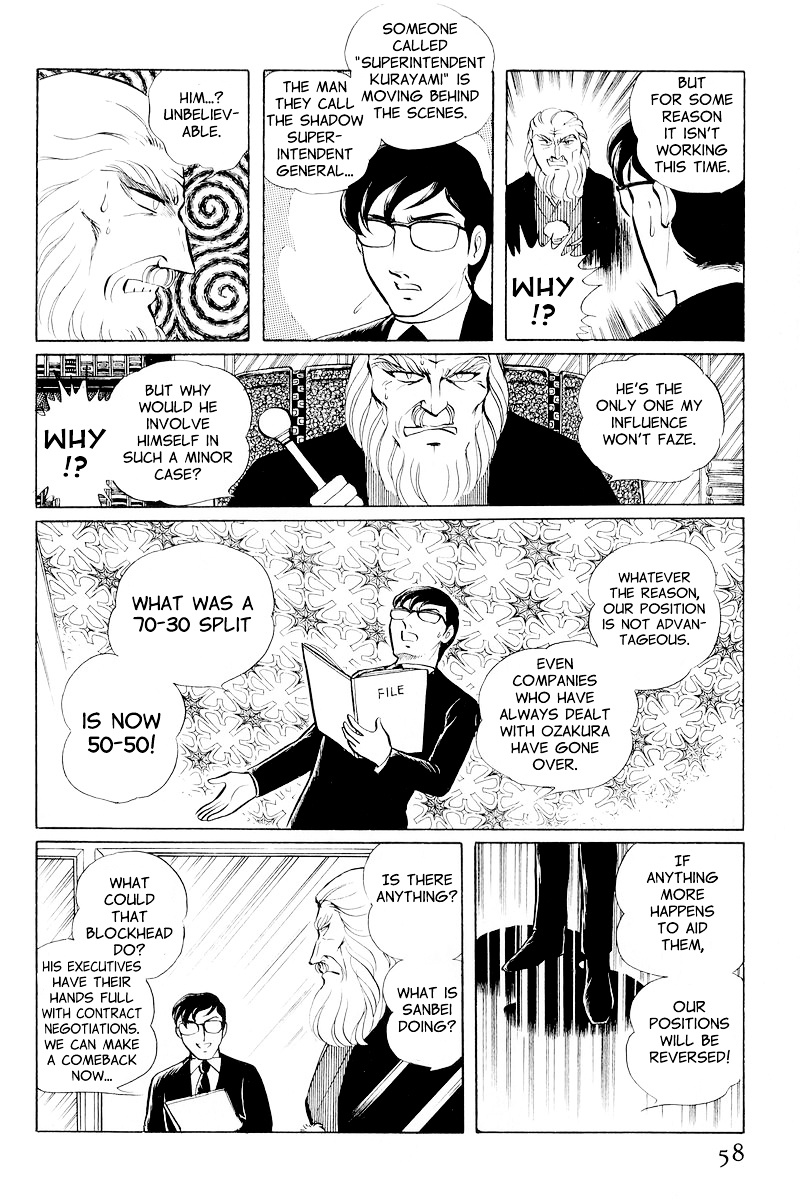 Sukeban Keiji Chapter 10.1 #60