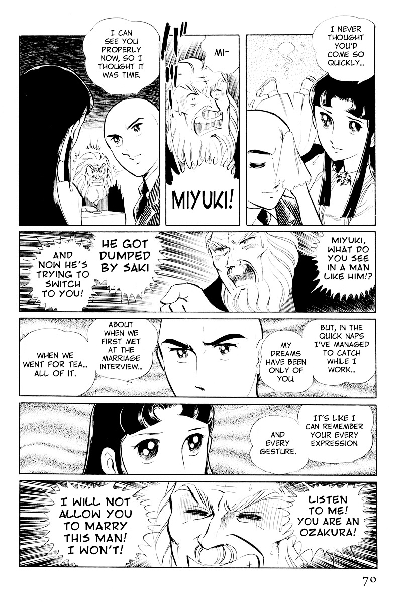 Sukeban Keiji Chapter 10.1 #72