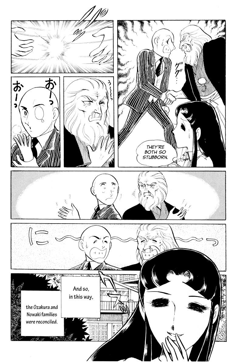 Sukeban Keiji Chapter 10.1 #76