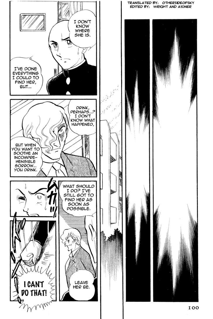 Sukeban Keiji Chapter 7.2 #1