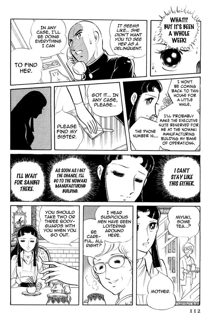 Sukeban Keiji Chapter 7.2 #13