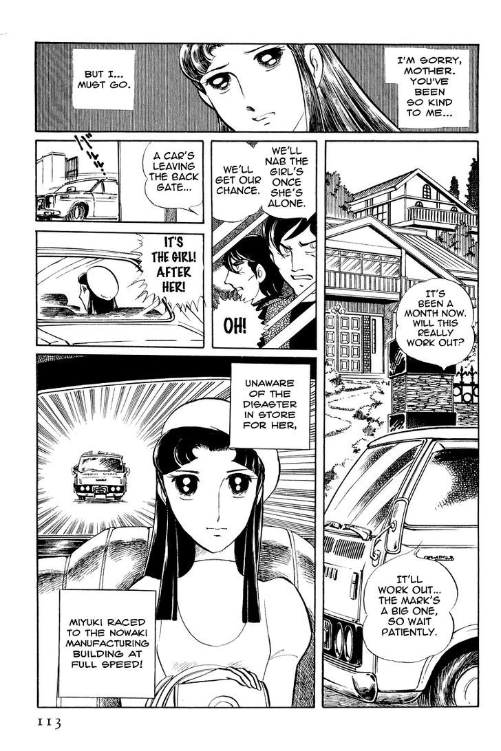 Sukeban Keiji Chapter 7.2 #14