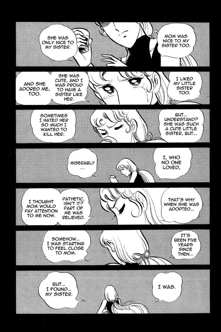 Sukeban Keiji Chapter 7.2 #16