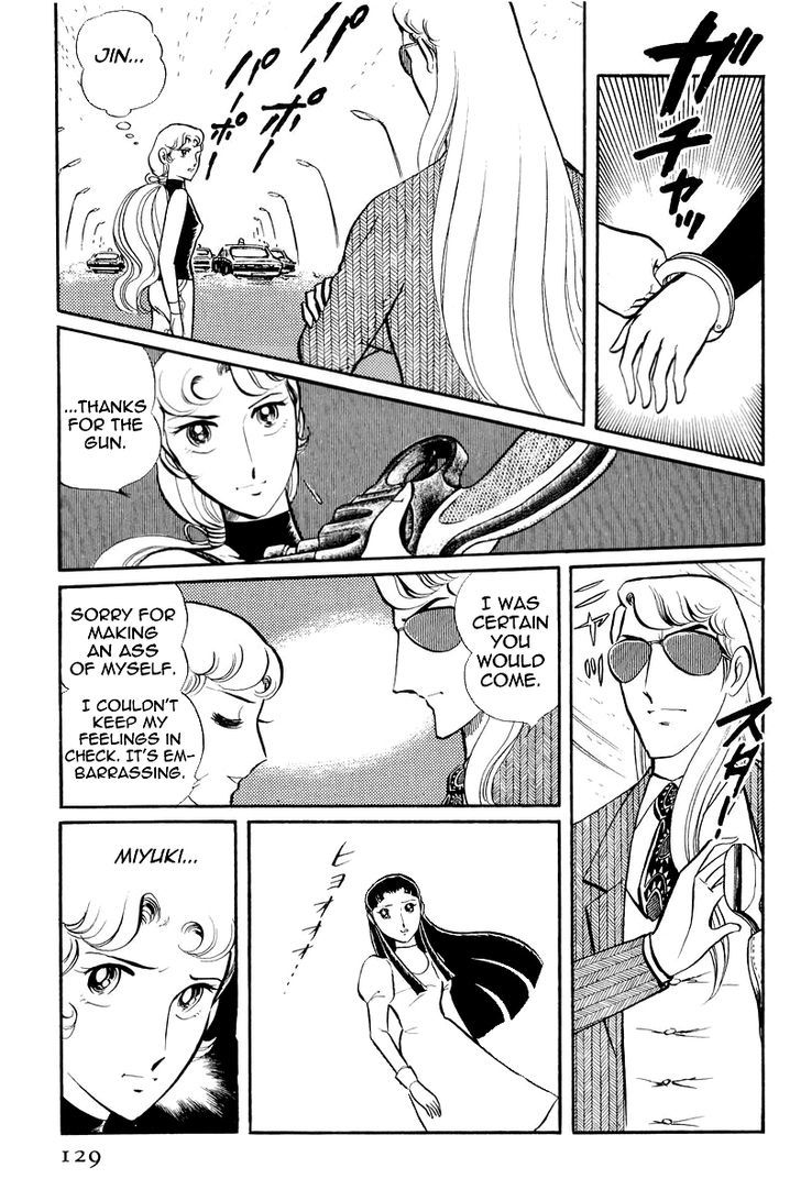 Sukeban Keiji Chapter 7.2 #29