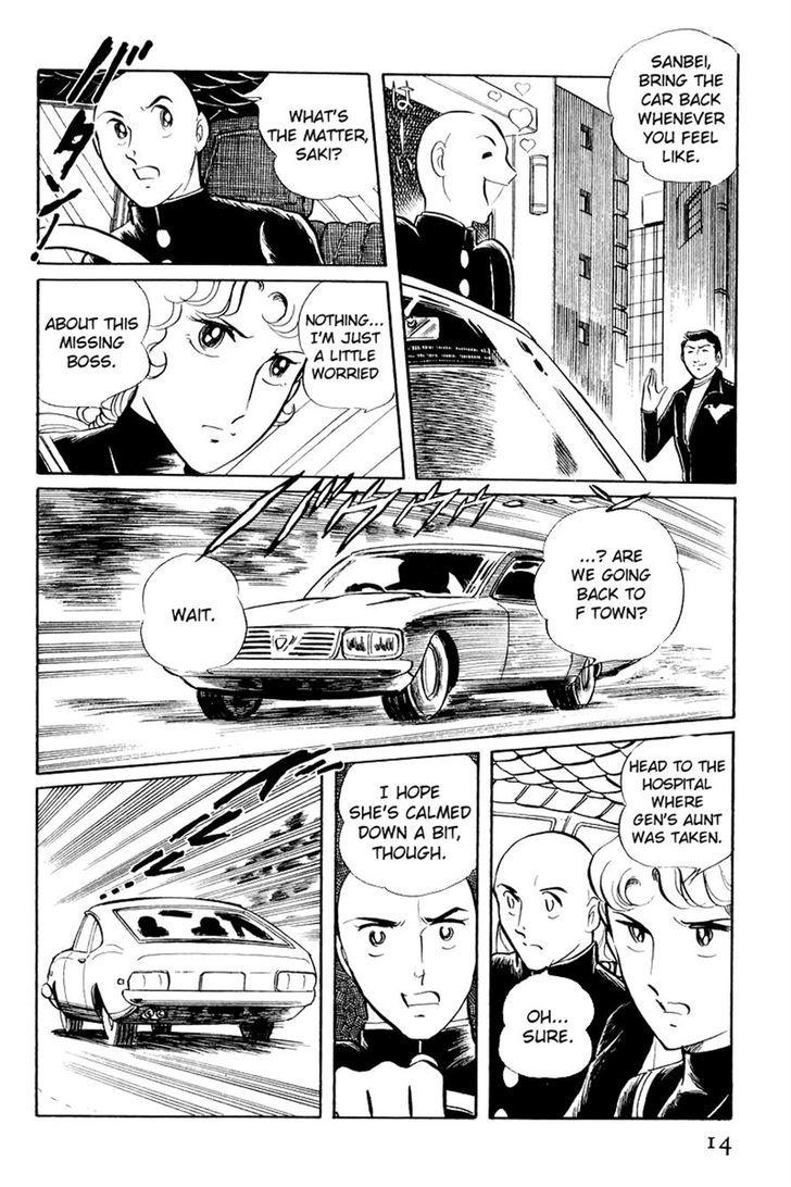 Sukeban Keiji Chapter 6.1 #13