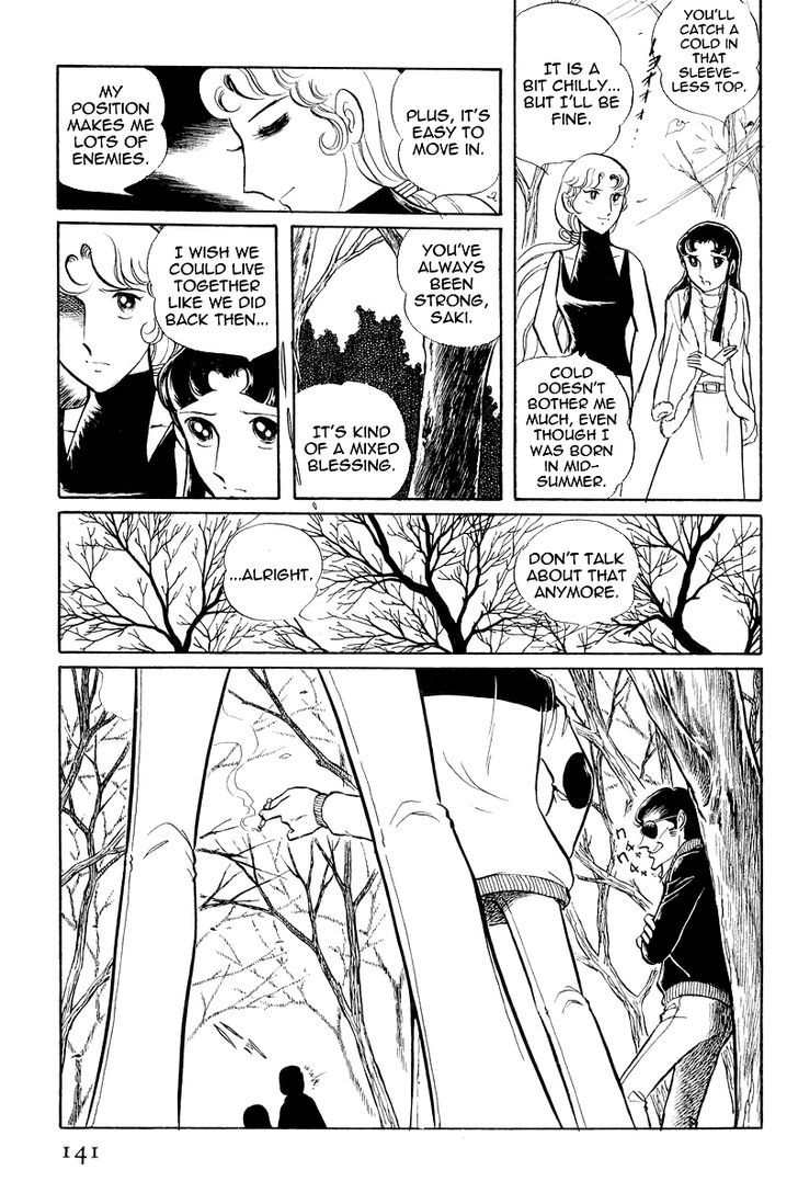 Sukeban Keiji Chapter 7.3 #8