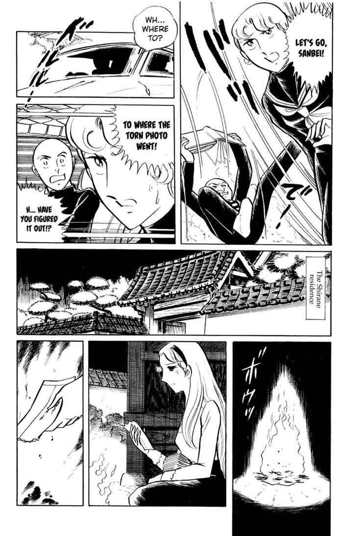 Sukeban Keiji Chapter 6.1 #25